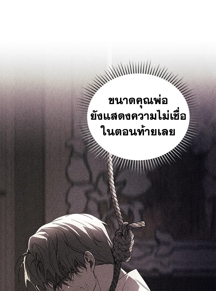 Resetting Lady 45 (56)